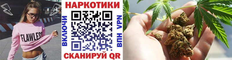 Где можно купить наркотики Малоархангельск ЭКСТАЗИ Каннабис Кокаин Меф ГАШ Амфетамин Бутират