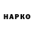 A-PVP крисы CK Frolic _up