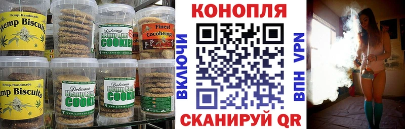Cannafood марихуана  цена наркотик  Малоархангельск 