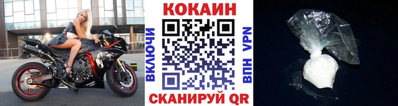 Кокаин VHQ  Малоархангельск 