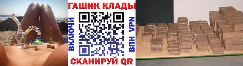 ГАШИШ ice o lator Малоархангельск
