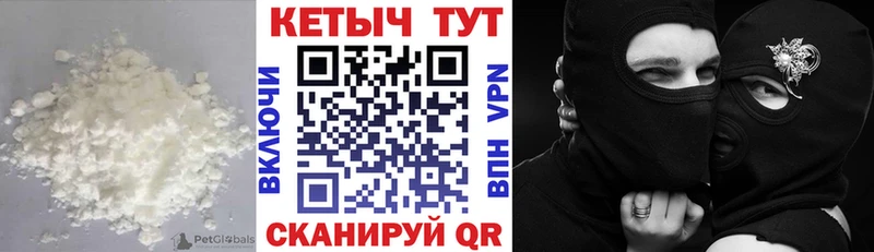 КЕТАМИН ketamine  где можно купить   кракен сайт  Малоархангельск 