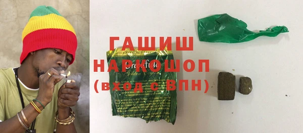 дистиллят марихуана Алексеевка