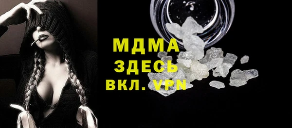 мяу мяу кристалл Нязепетровск