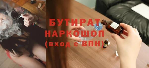 дистиллят марихуана Алексеевка
