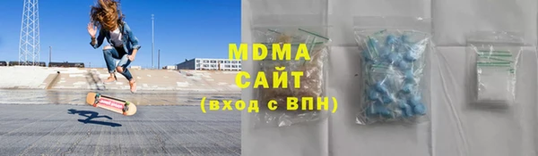 дистиллят марихуана Алексеевка