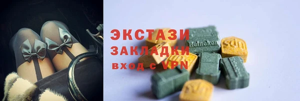 дистиллят марихуана Алексеевка