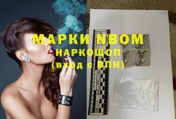 марихуана Алексин
