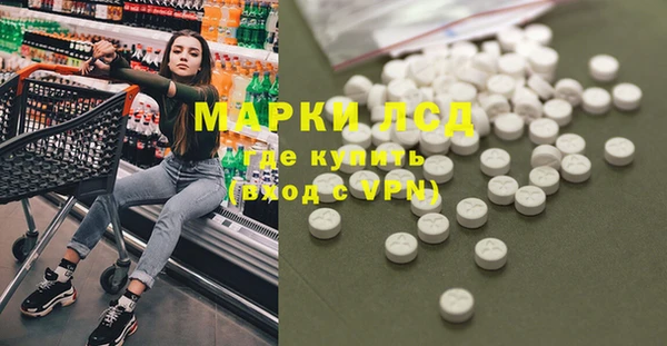 дистиллят марихуана Алексеевка