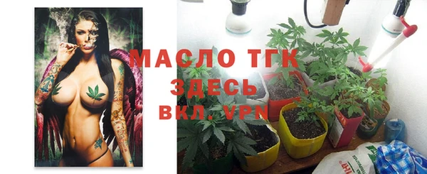 дистиллят марихуана Алексеевка