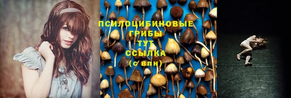 марихуана Алексин