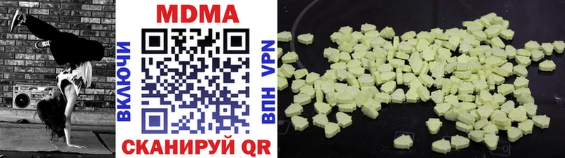 MDMA молли  Малоархангельск 