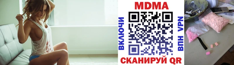 MDMA VHQ Малоархангельск