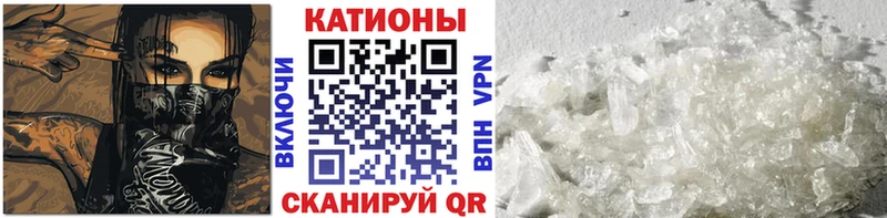 Мефедрон кристаллы  наркота  Малоархангельск 