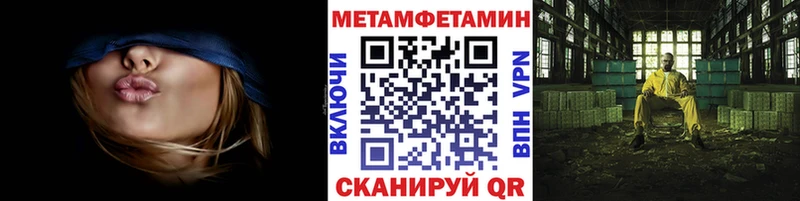 Первитин Декстрометамфетамин 99.9%  Малоархангельск 
