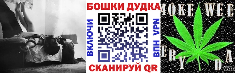 дарнет шоп  Малоархангельск  Марихуана MAZAR 